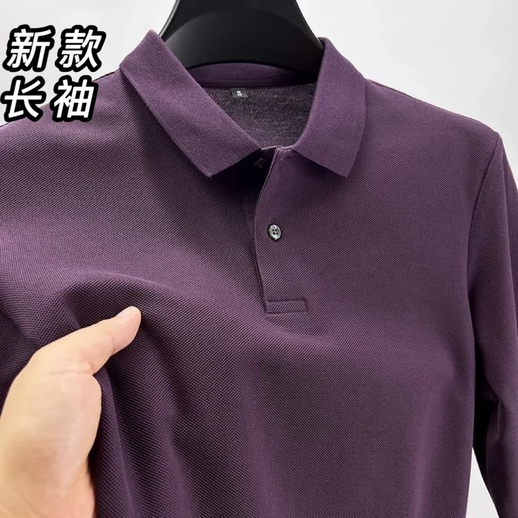 【纯棉长袖】保罗秋季100%纯棉男士长袖翻领polo衫宽松休闲打底衫男