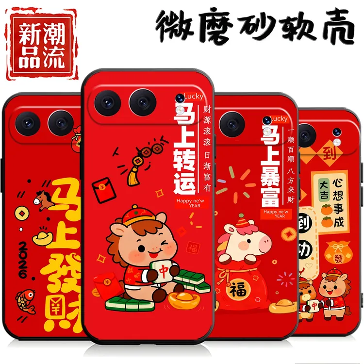 适用于荣耀500手机壳MEY-AN00马年暴富Honor 500软壳H500马上有钱