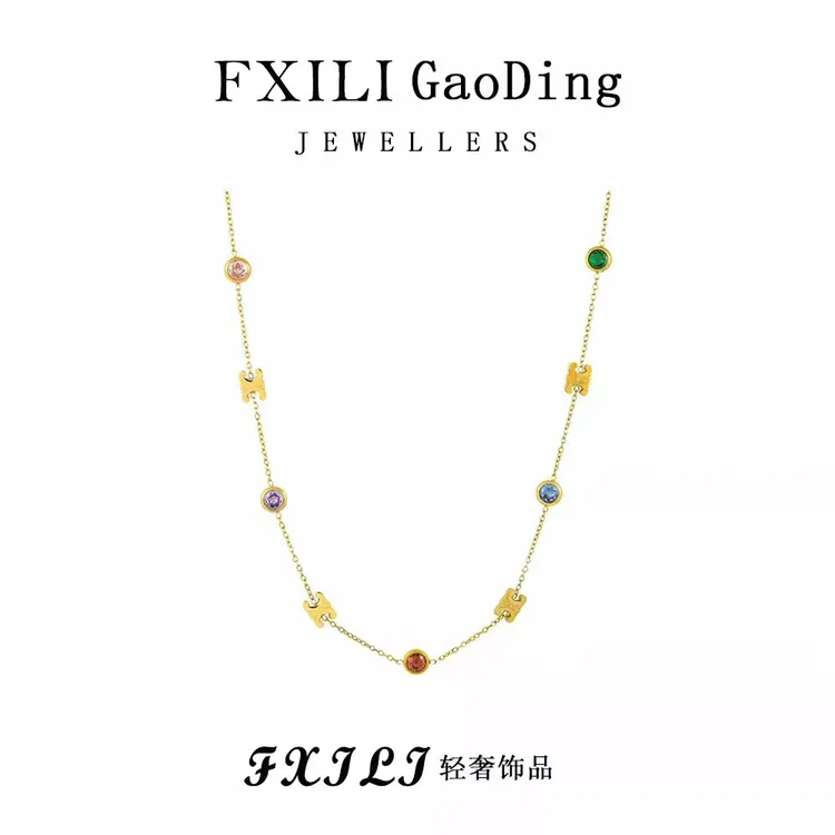 【五妹同款项链】复古个性多巴胺彩色锆石项链独特轻奢时尚百搭气质设计感