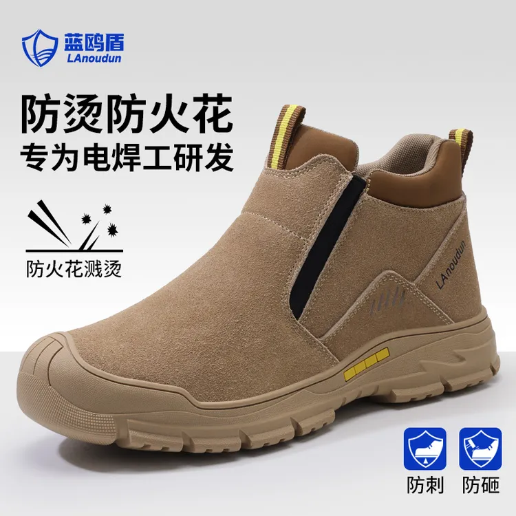 新型劳保鞋男钢包头防砸防刺专业焊工防烫耐磨反绒皮工作鞋