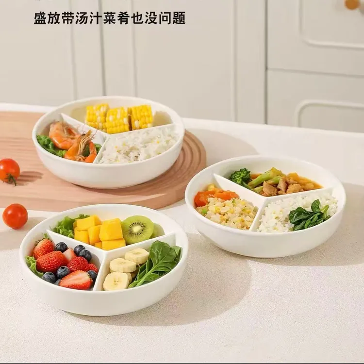 陶瓷电饭锅内蒸笼三分格蒸盘圆形婴儿宝宝辅食一锅蒸蒸碗餐盘商品图