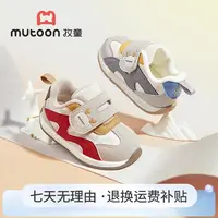 牧童2025冬季新款宝宝学步鞋儿童防滑小阿甘机能鞋加绒保暖棉鞋子