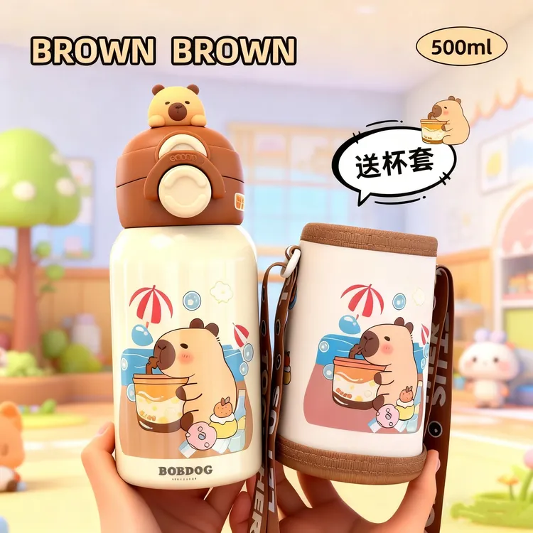 奇怡儿童保温杯6-12岁上学专用双饮吸管水杯带杯套防摔幼儿园水壶