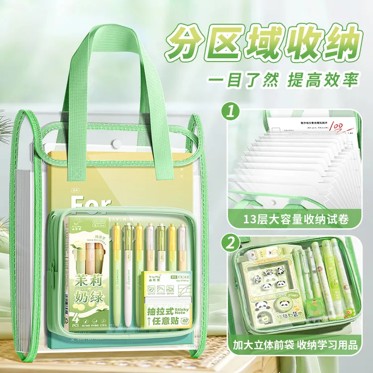 咔巴熊手提风琴包竖款文件袋试卷收纳袋小学生透明高颜值大容量