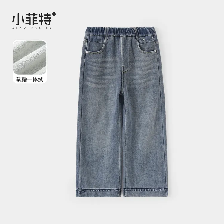 小菲特女童冬加绒牛仔裤中大童保暖长裤儿童加厚直筒裤JMKD57032