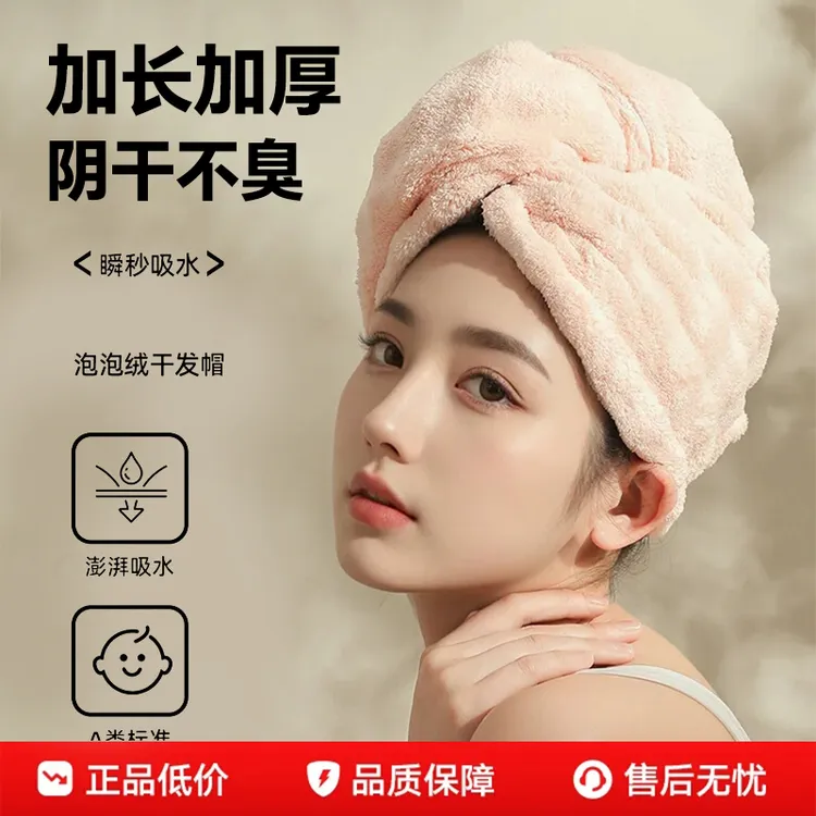 干发帽法式新款轻奢成人加大加厚强力吸水速干护发包头干发毛巾女