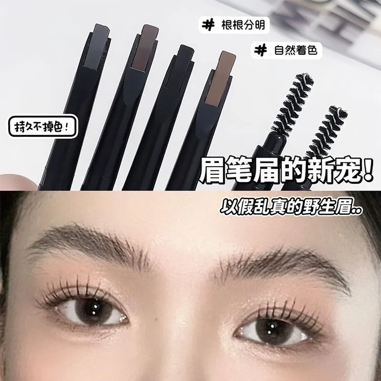 化妆师人手一根的眉笔！砍眉刀眉笔女持久防水不脱色野生眉初学者