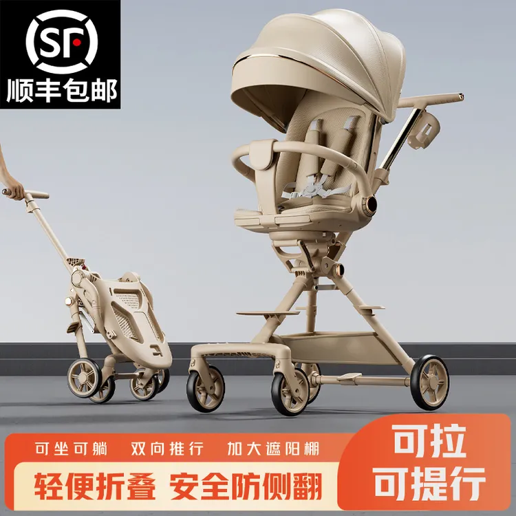 全新升级可坐可躺双向推行轻便折叠可拉行高景观遛娃神器手推车
