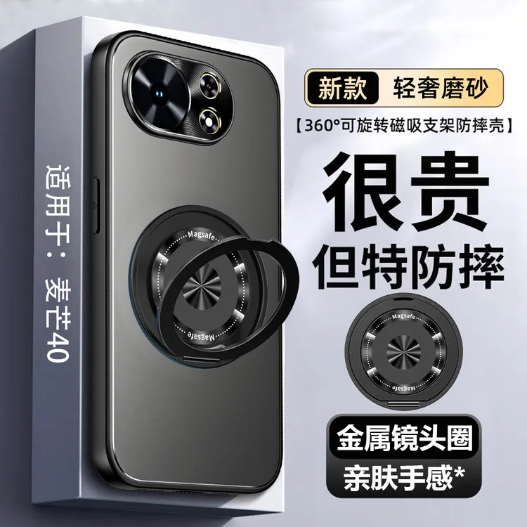 华为麦芒40手机壳新款旋转支架金属镜头圈TYH651M-02全包防摔套壳