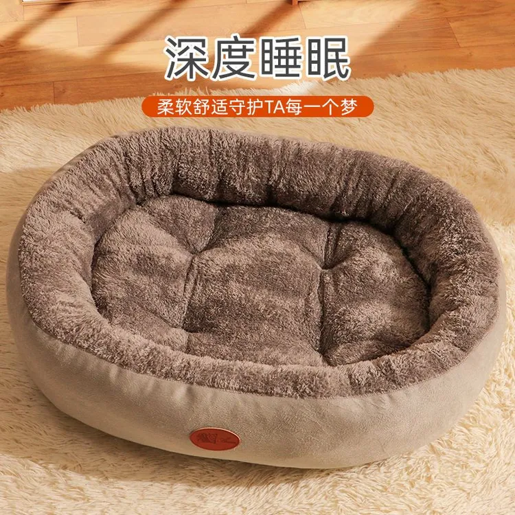 【凉席窝可拆】四季通用宠物窝冬季保暖狗窝狗垫子洗猫窝泰迪宠物窝