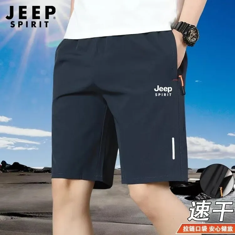 JEEPSIRIT吉普正品冰丝短裤男夏季薄款速干五分裤中年爸爸休闲裤
