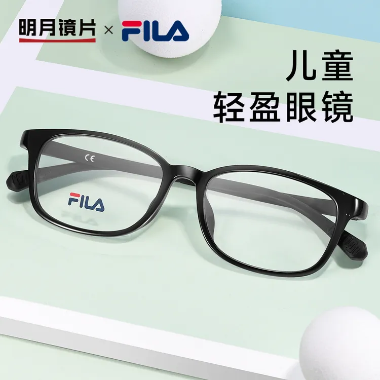 明月×潮流超轻近视眼镜男童女童可配有度数成品眼睛框镜架920F