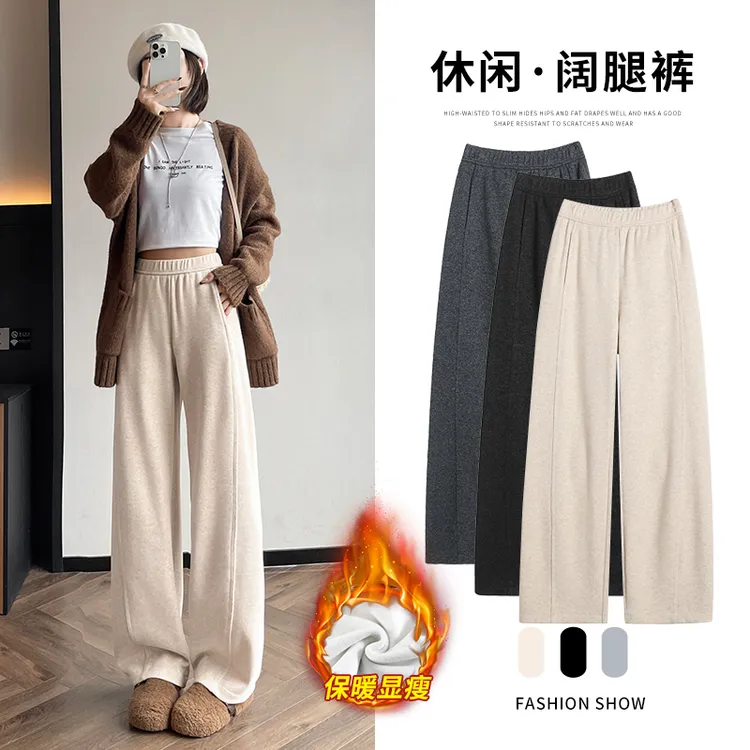醋酸羊毛直筒裤女2025秋冬加绒加厚弯刀窄版阔腿裤今年流行梧桐裤