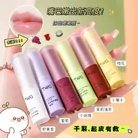TWG虾青素护唇膏润泽保湿防干裂唇部不油腻唇部护理唇膏补水柔润