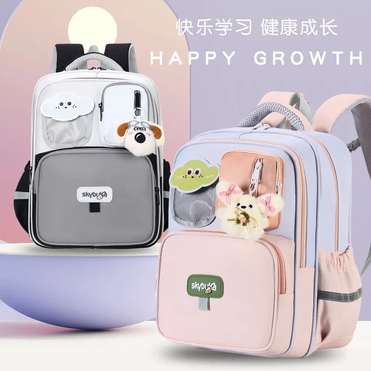 韩版小学生书包三到六年级男女减负护脊背包轻便大容量儿童双肩包