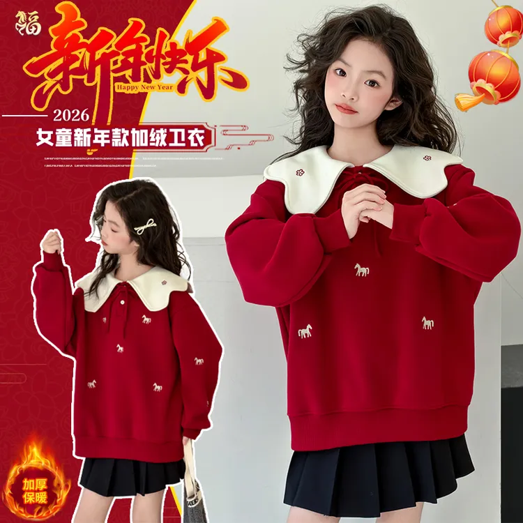 女童秋冬新款甜美小马刺绣卫衣中大童女孩加绒花边领上衣9-12岁15