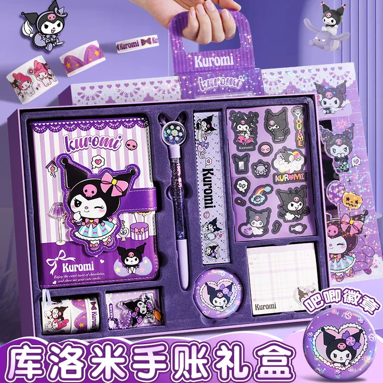 库洛米手账本手账礼盒女孩生日礼物学生送礼高颜值六一儿童节礼物