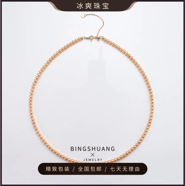 【日出金baby链】淡水日出金色小米珍珠项链经典显白百搭3-4mm