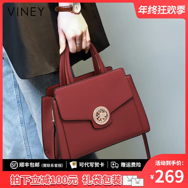 Viney包包女斜挎包2025新款手提结婚新娘包生日圣诞礼物送女生