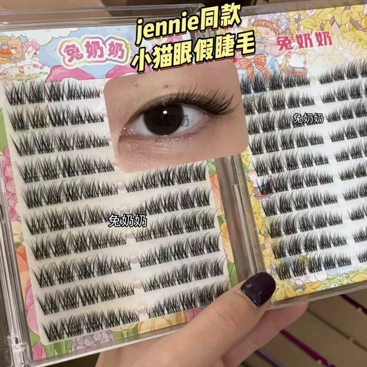 兔奶奶M28免胶jennie同款假睫毛韩系亚裔分段式眼尾拉长T28涂胶款