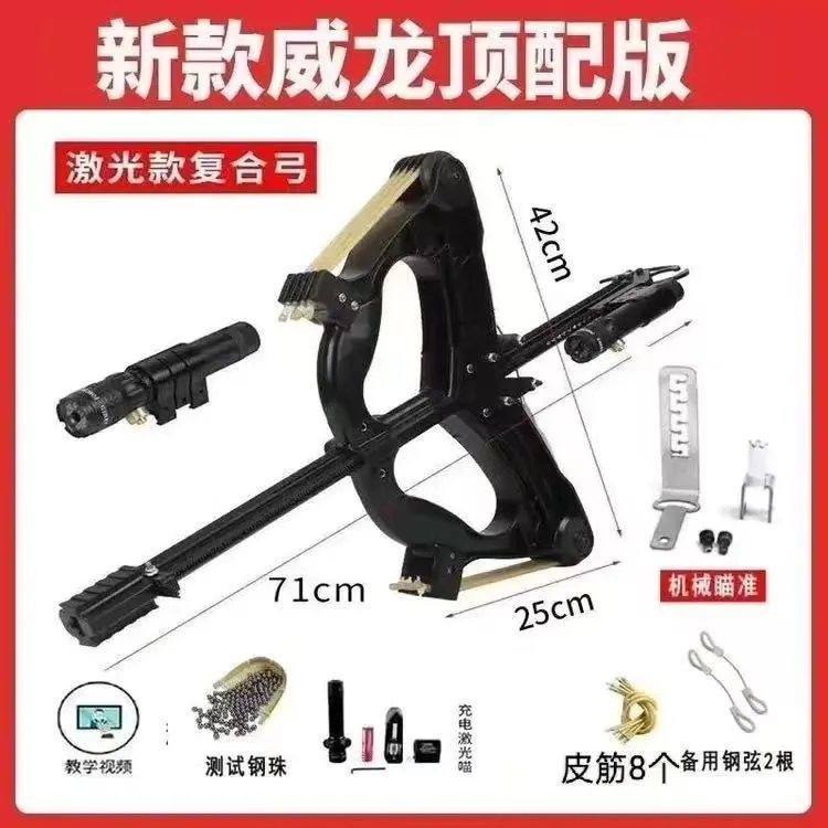 威龙高精度40连发复合弓户外运动精准