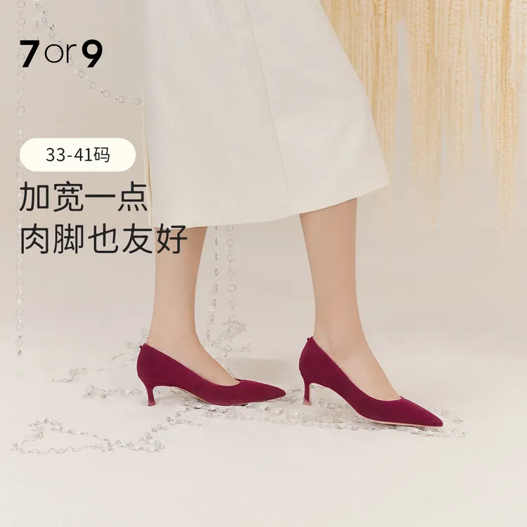 7or9【婚鞋】时尚高跟鞋新娘鞋订婚结婚气质女神浅口单鞋舒适时尚