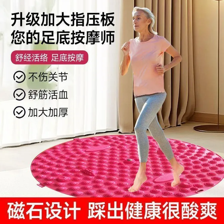 加厚圆形指压板慢跑足底按摩垫通经络家用室内跑步脚垫地垫防水