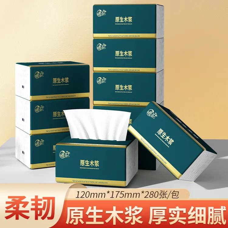 【起店】抽取式面巾纸擦手纸抽纸家用纸巾餐巾纸3000