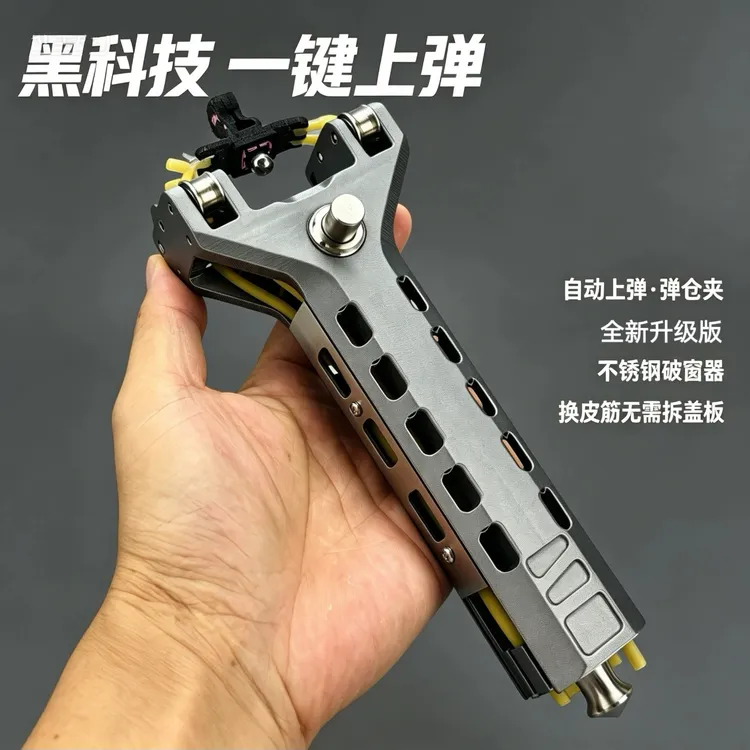 机械者新款户外玩具