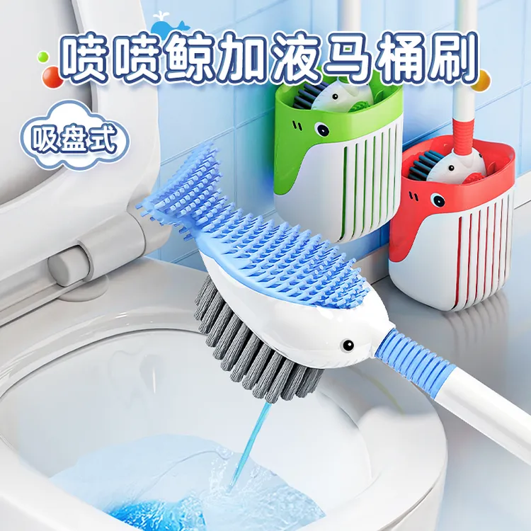 吸盘加液马桶刷家用壁挂式沥水卫生间清洁刷子多功能按压出液刷子