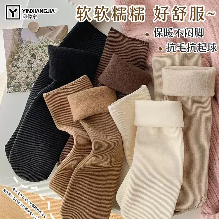 印像家【5双装】雪地袜秋冬款加绒加厚保暖袜冬季条纹中筒袜睡眠袜