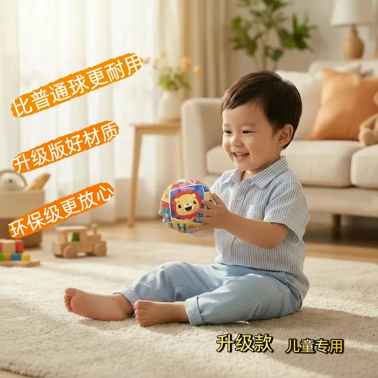 拍拍球彩印球儿童迷你弹力球0-3岁婴幼儿专用手抓球宝宝玩具球商品图