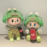 【送可乐罐】labubu娃衣新款拉布布衣服耳机帽子背带裤可乐罐鞋子