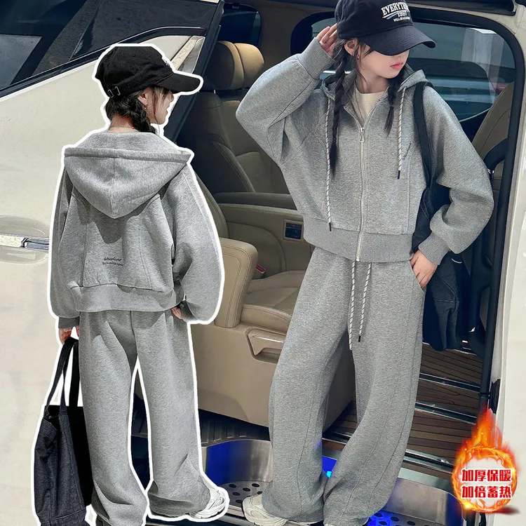 女童套装加绒加厚2025新款6-12岁15岁中大童休闲洋气秋冬季两件套