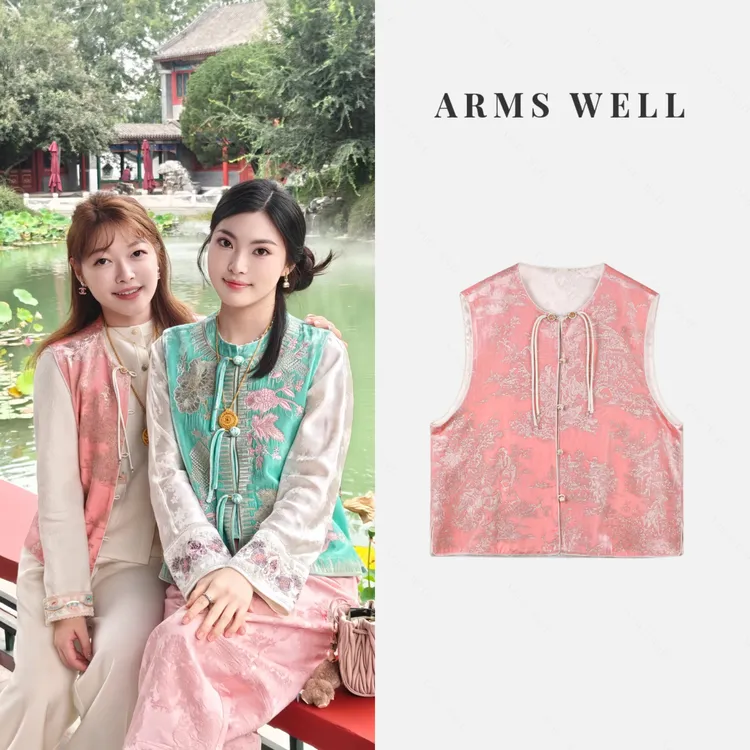 ARMS WELL王囡囡 粉色丝绒桑蚕丝盘扣新中式国风马甲 L189
