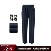 navigare意大利小帆船松紧腰秋冬裤子男士弹力针织裤直筒长裤