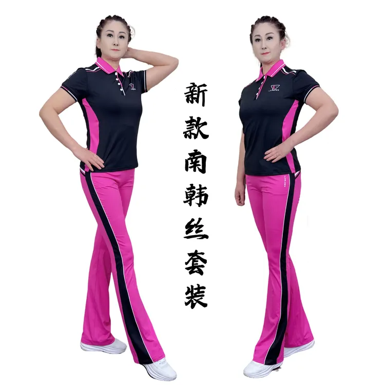 佳木斯健身操新款运动休闲大喇叭南韩丝面料夏季短袖耀黑玫粉套装