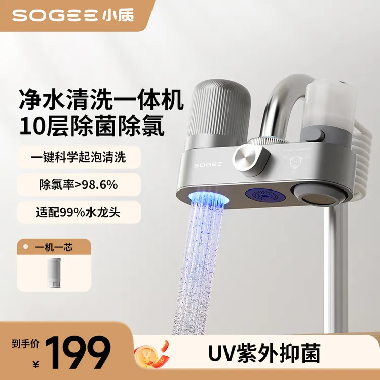 小质过滤器水龙头净水器推荐家用自来水直饮前置滤水器滤芯除氯垢