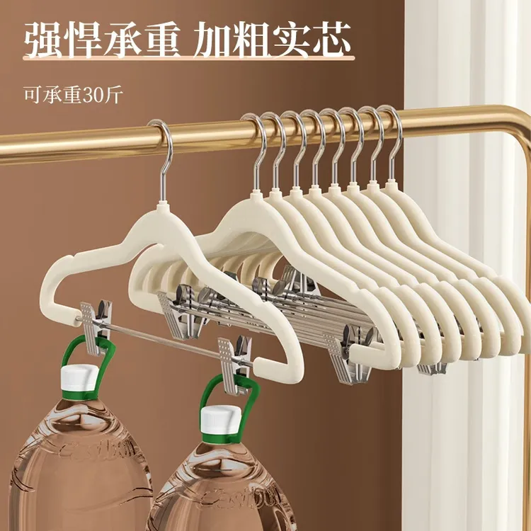 AR家用套装植绒衣架无痕防滑挂裤子裤架衣服架子调节裤植绒防滑