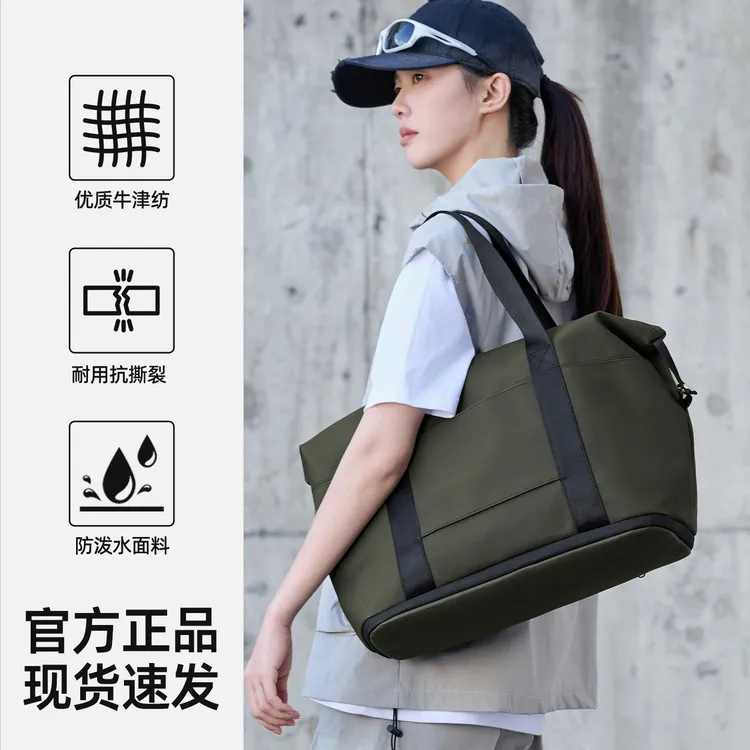 旅行包大容量结实手提行李收纳包可放行李箱上便携简约健身运动包