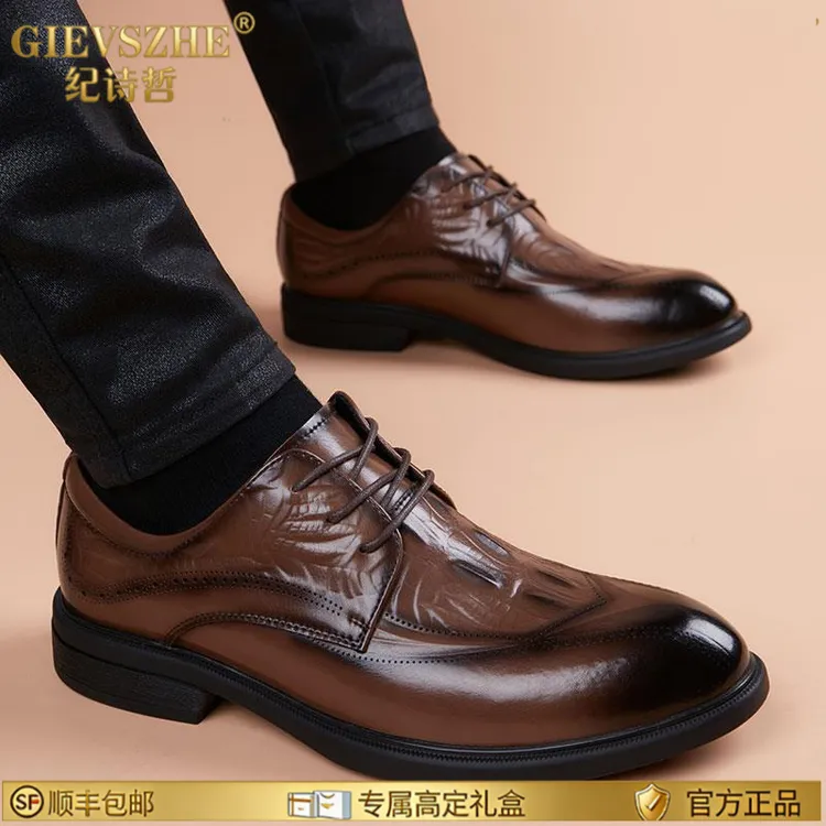 纪诗哲男鞋秋季新款商务正装雕花皮鞋男士英伦风系带休闲德比鞋