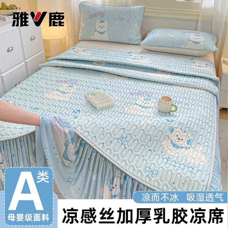 雅鹿A类乳胶床裙夏季冰丝凉席可折叠水洗空调软席床笠罩床垫床单商品图