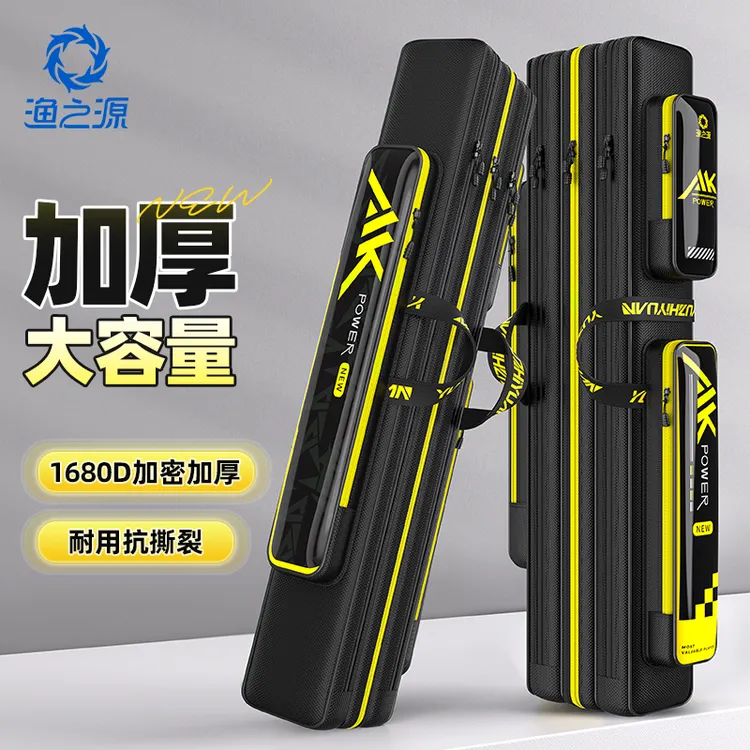 渔之源AK鱼竿包多功能轻便型大容量加厚鱼竿包适合钓鱼收纳使用