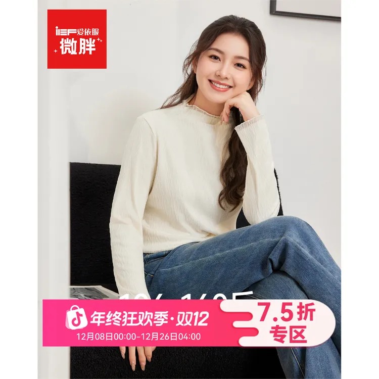 IEF/爱依服女装2025早春新款温柔风通勤薄绒蕾丝上衣流光风