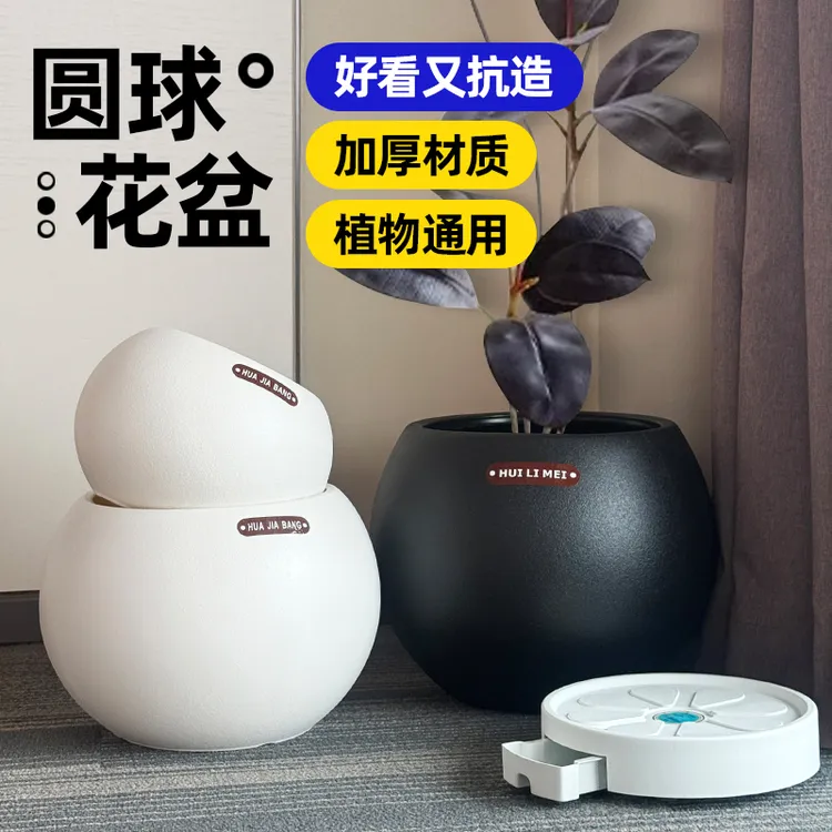 北欧轻奢加厚阳台大号奶油风黑金刚橡皮树鸭脚木胖盆树脂圆球花盆