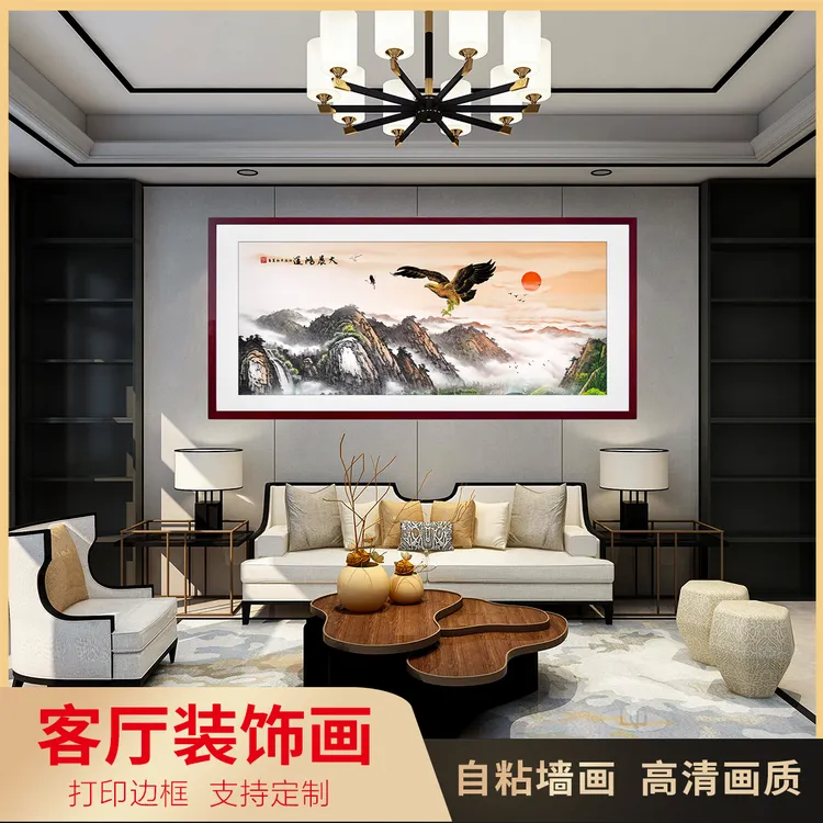 自然山水风景画办公室装饰画客厅沙发背景墙壁画墙纸自粘贴画定制