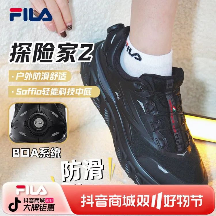 Fila/斐乐早秋上新【BOA探险家】防滑轻便户外运动鞋A12M541299A