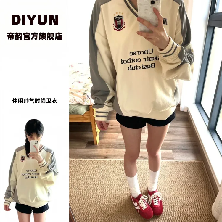 V领撞色拼接美式复古卫衣女春秋2025新款宽松慵懒风运动球服上衣