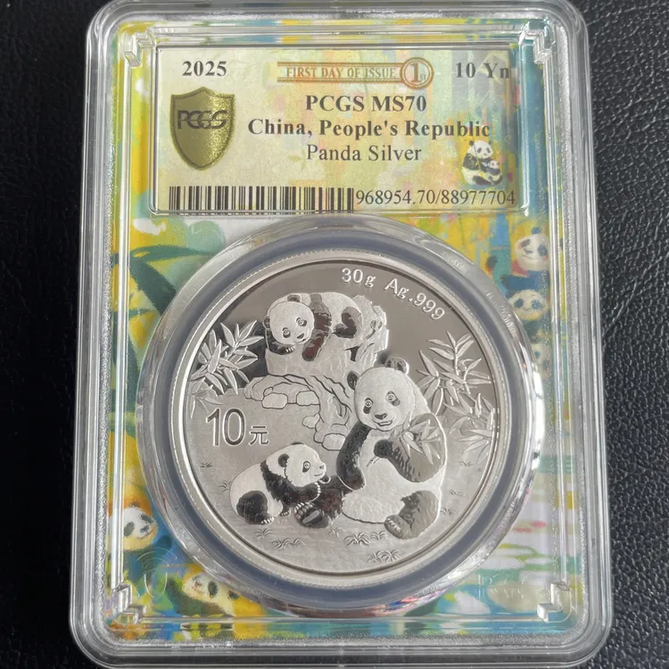 2025年 熊猫银币10元 PCGS70分首日发行 熊猫抱竹