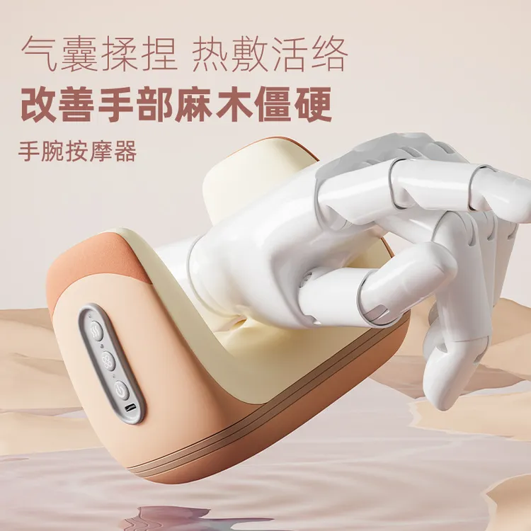 2025鼠标手按摩器手腕按摩器腱鞘炎气囊按摩器户外露营必备用品